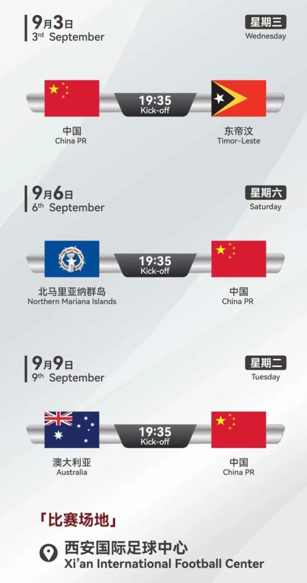 配资资讯门户网 王钰栋2助攻3进球 U22国足10比0击败北马里亚纳群岛队