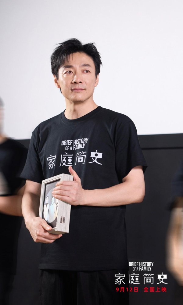 配资资讯门户网 电影《家庭简史》举行北京首映礼 家门“敞开”收获热烈口碑